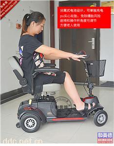  美利驰247A折叠老人代步车东新创电动代步车